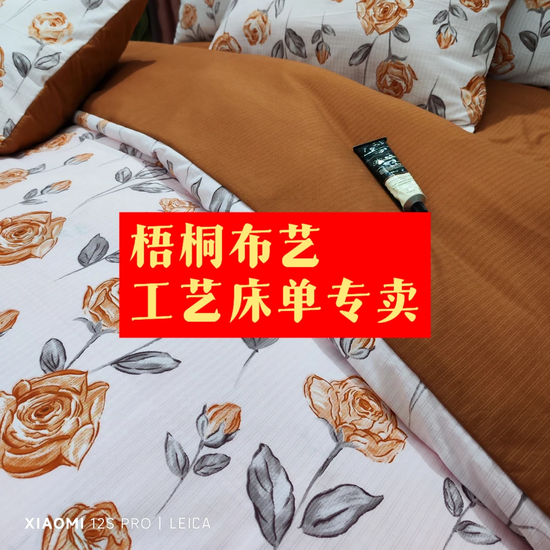 定做服装家纺专属链接，听清楚主播介绍在拍！！！