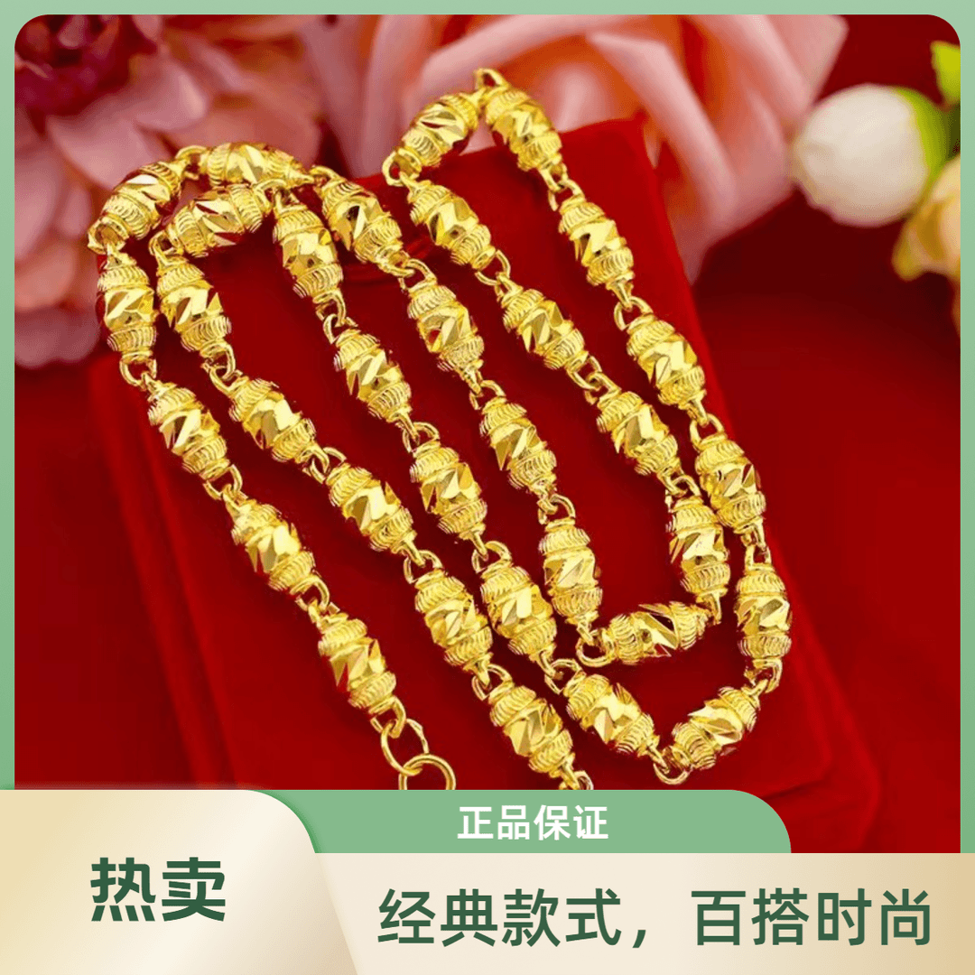 【公子推荐】时尚橄榄珠项链霸气男款经典送礼盒