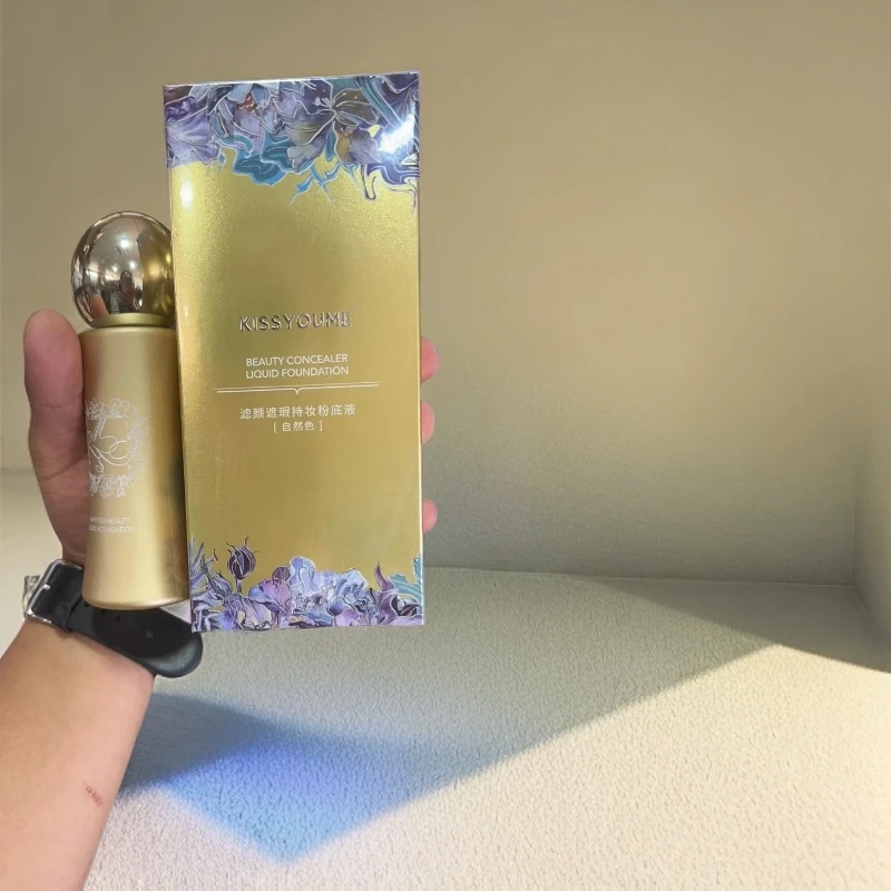 KISSYOUME滤颜遮瑕持妆粉底液