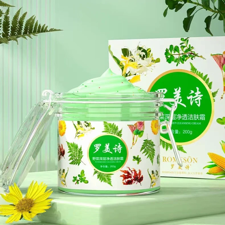 罗美诗野菜深层净透洁肤霜200g