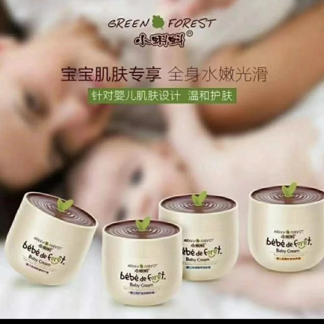 小蝌蚪婴儿柔润补水防皴霜