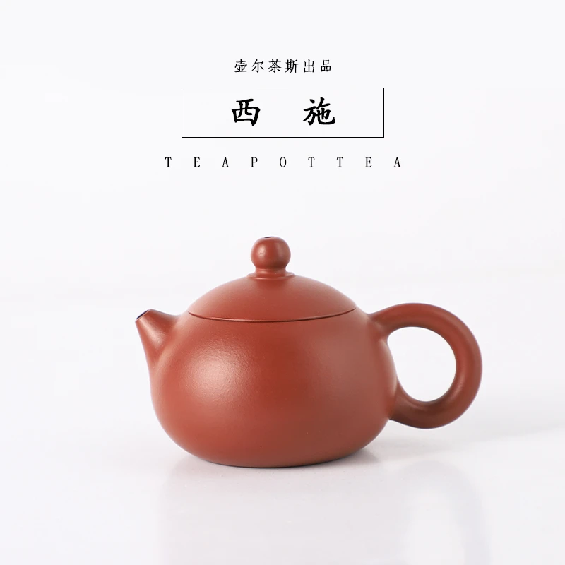 西施壶潮州手拉壶纯手工茶道茶具原矿朱泥大红袍全手工小容量茶壶