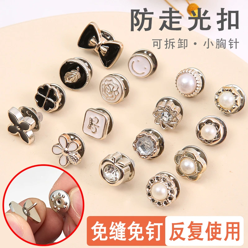 领口防走光扣子暗扣免缝神器隐形胸针女别针固定衣服胸花胸口扣针