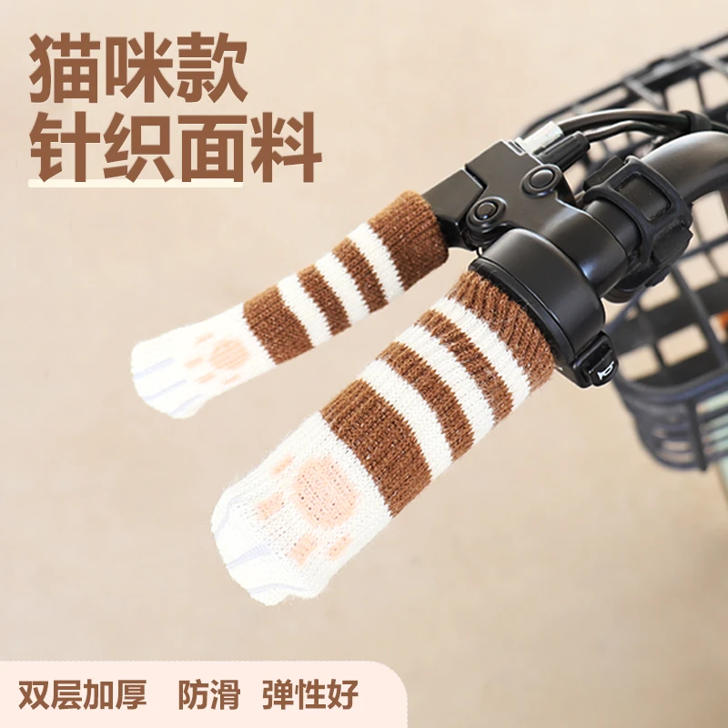 电动电瓶车自行车手把套三轮车毛绒保暖车把套冬季摩托护手罩冬款