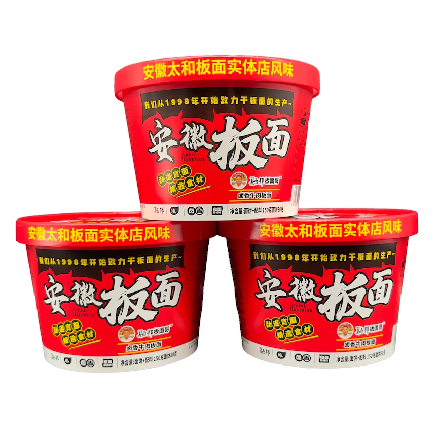 融邦安徽正宗太和板面堂食风味宽面配灵魂辣椒方便面宵夜速食泡面