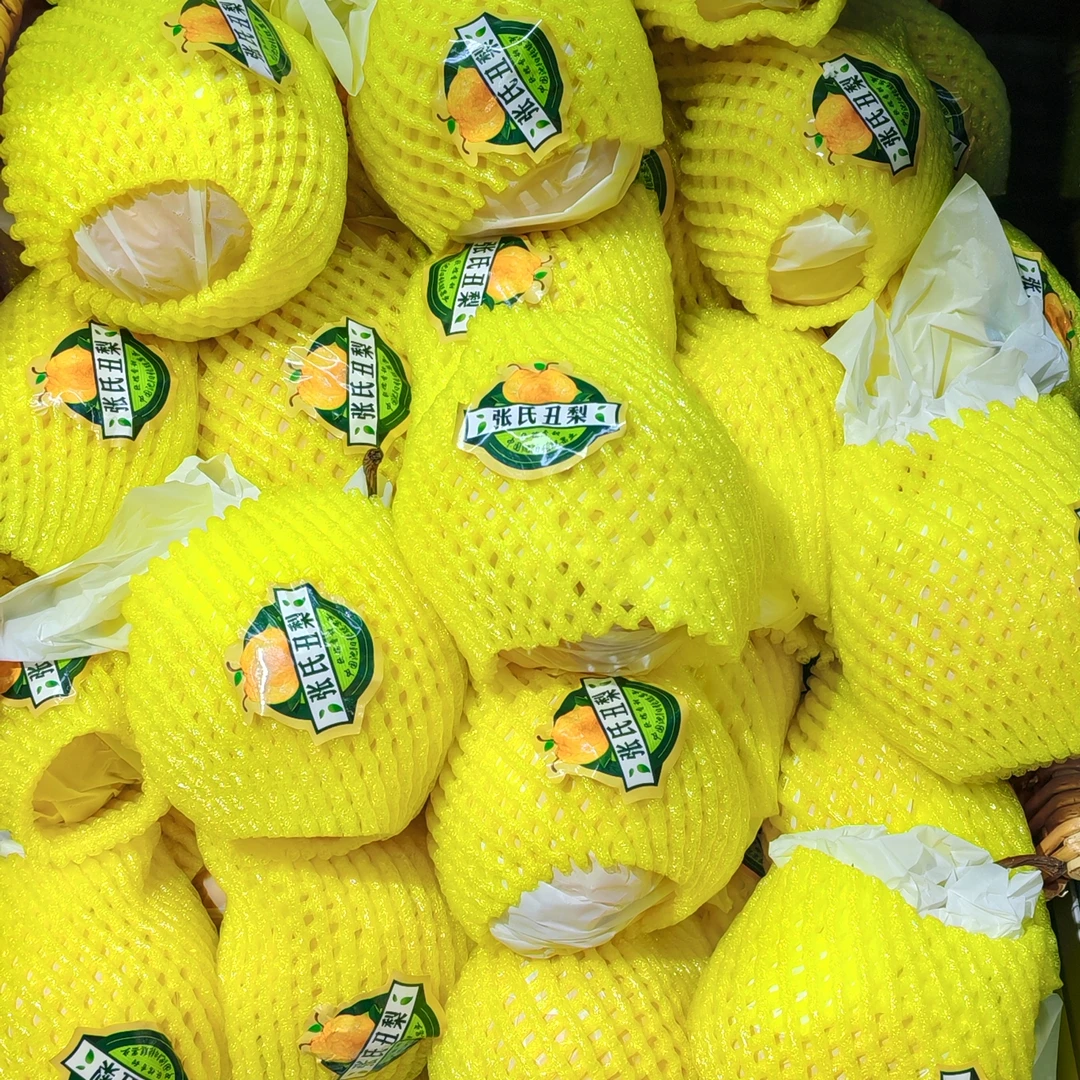 【甘甜多汁】中华丑梨（两个800g）