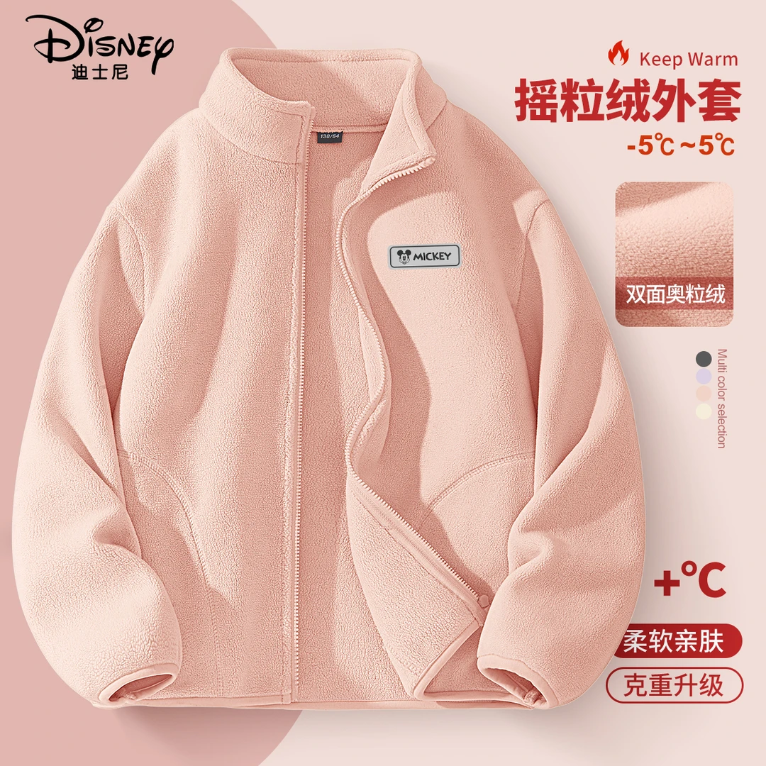 Disney/迪士尼女童摇粒绒外套加绒冬装大童上衣2025新款儿童衣服