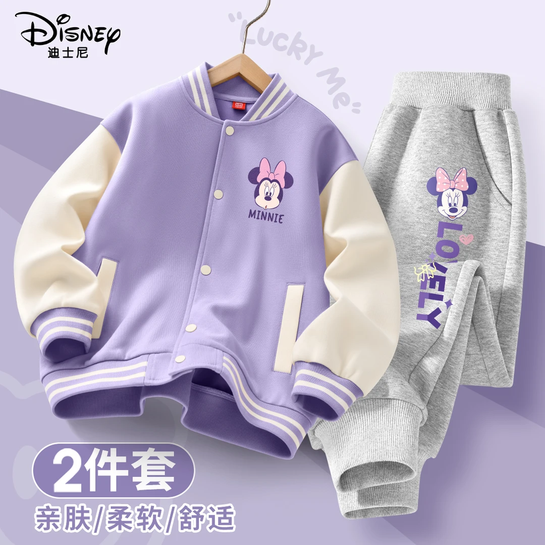 Disney/迪士尼女童秋装套装2024新款洋气时髦棒球服儿童外套潮