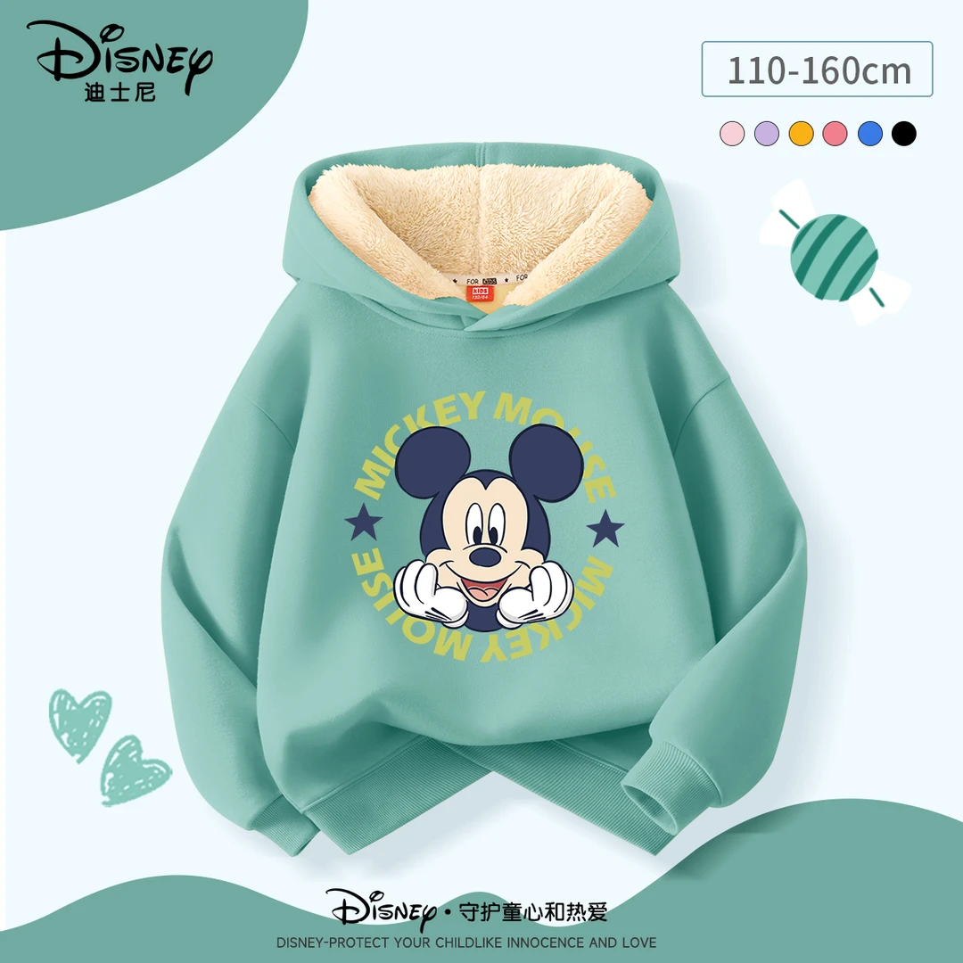 Disney/迪士尼加绒卫衣男童冬季加厚2024新款男孩连帽衣服冬装