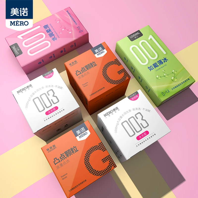 美诺001超薄避孕套玻尿酸免洗计生用品情趣水光003天然橡胶胶乳男用避孕套byt夫妻家庭避孕安全套果冻盒