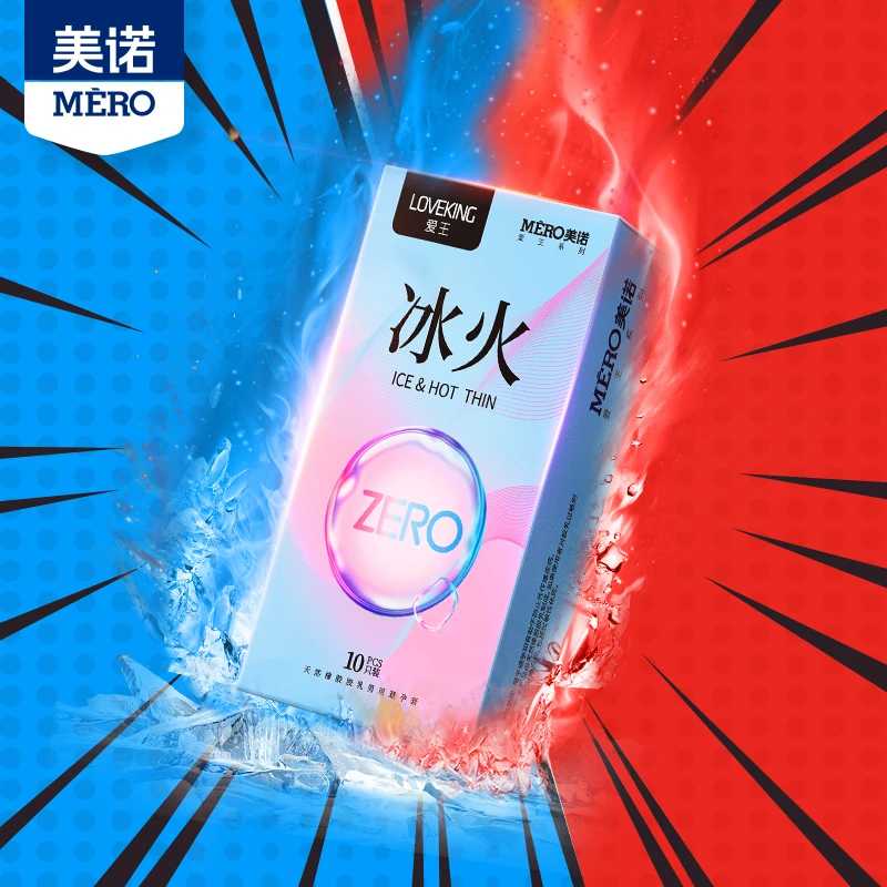 美诺冰火超薄颗粒螺纹避孕套玻尿酸安全套天然橡胶胶乳男用避孕套