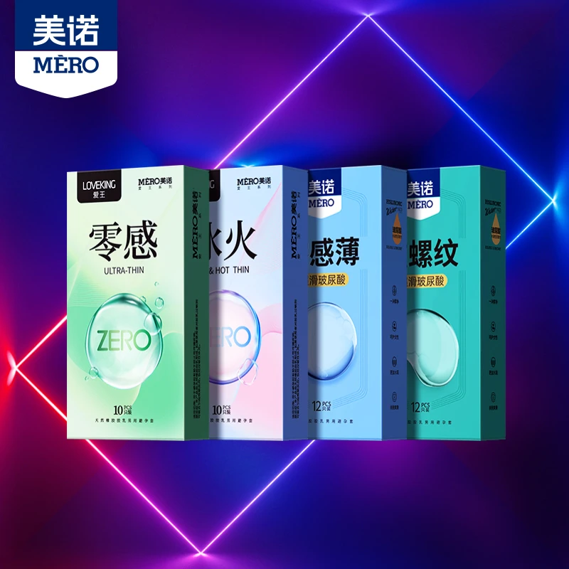 美诺冰火玻尿酸超薄颗粒避孕套螺纹安全套天然橡胶胶乳男用避孕套裸感超薄避孕 byt 超薄玻尿酸 男士避孕乳胶套 冰火两重天