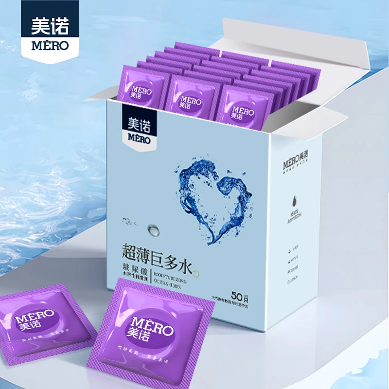 美诺50只装超薄巨多水避孕套润滑加倍天然橡胶胶乳男用避孕套