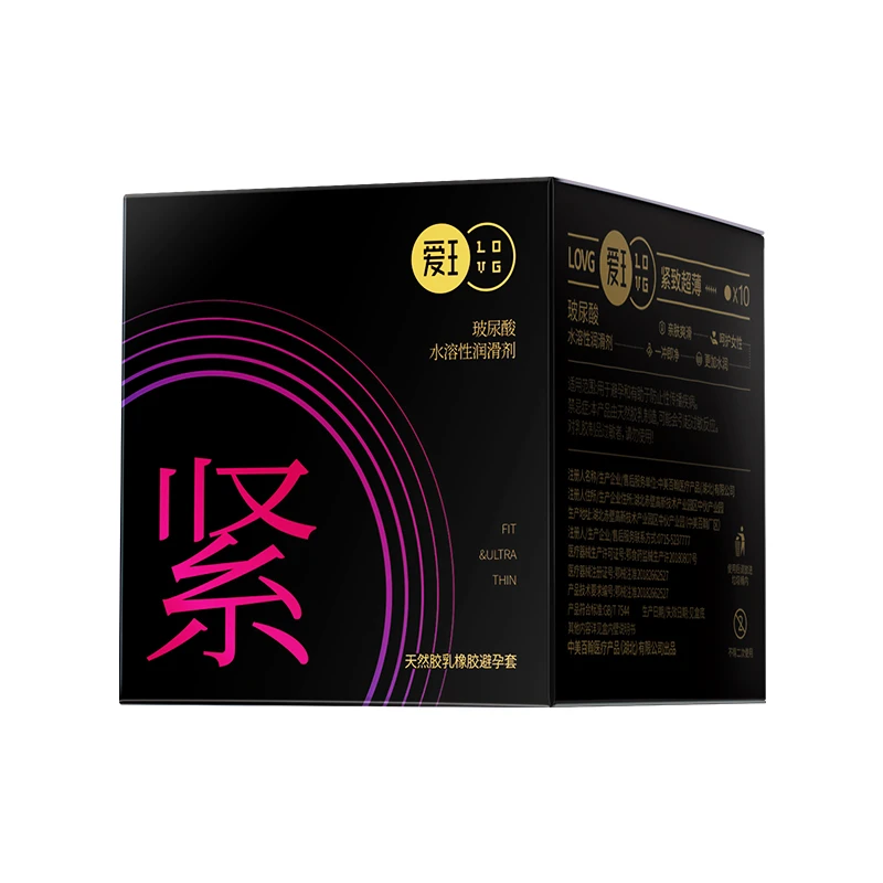 美诺紧致超薄49mm避孕套润滑玻尿酸套套天然橡胶胶乳男用避孕套