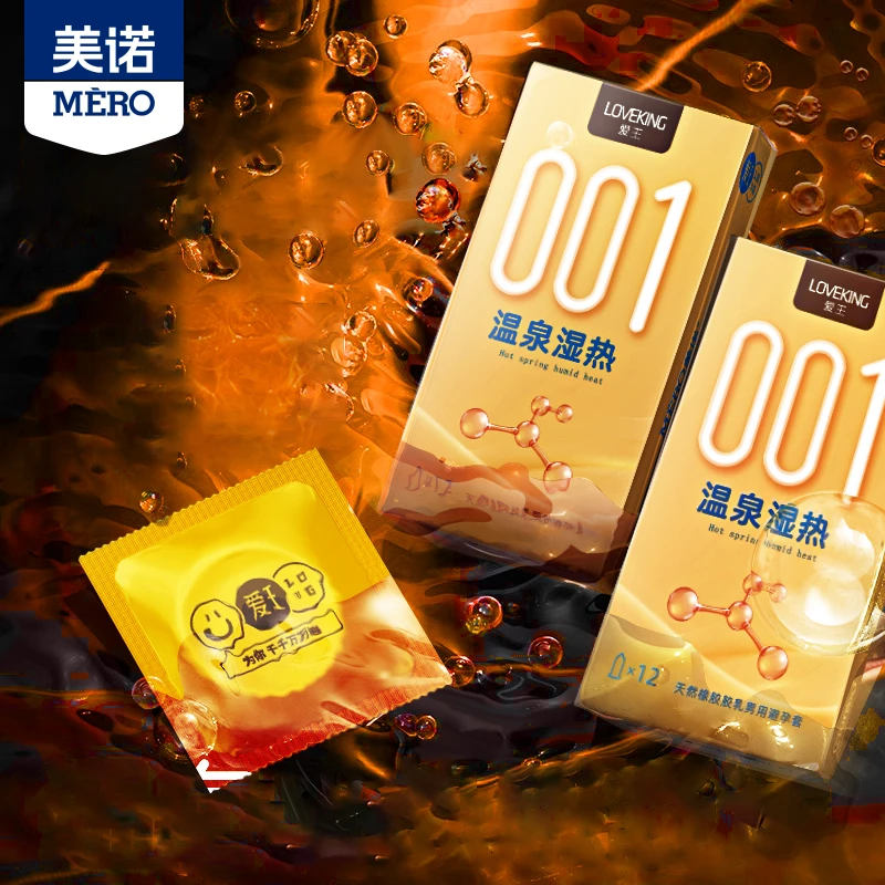 美诺热感001温泉超薄玻尿酸避孕套套润滑天然橡胶胶乳男用避孕套中号byt水润计生用品