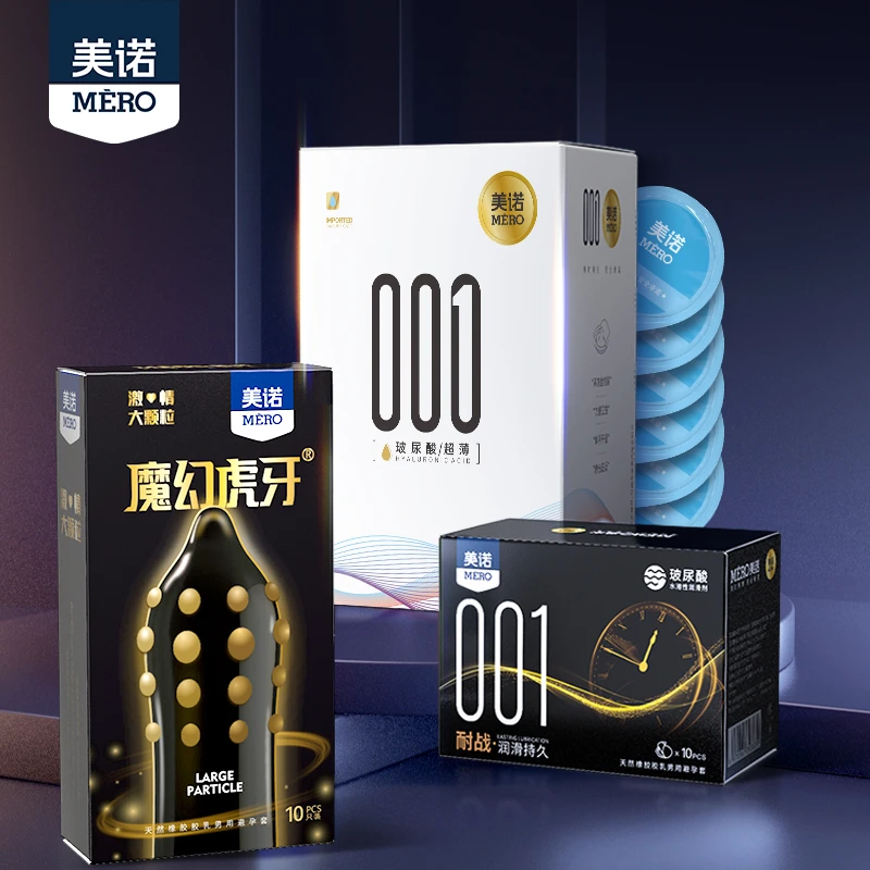 美诺超薄水润避孕套夫妻计生用品颗粒螺纹天然橡胶胶乳男用避孕套