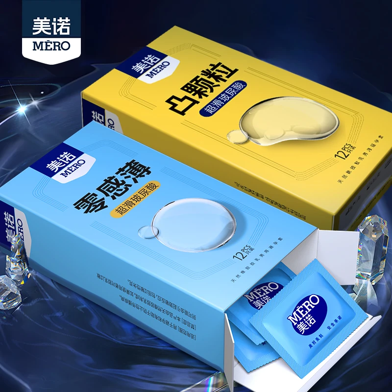 美诺颗粒螺纹避孕套玻尿酸夫妻安全套超薄天然橡胶胶乳男用避孕套