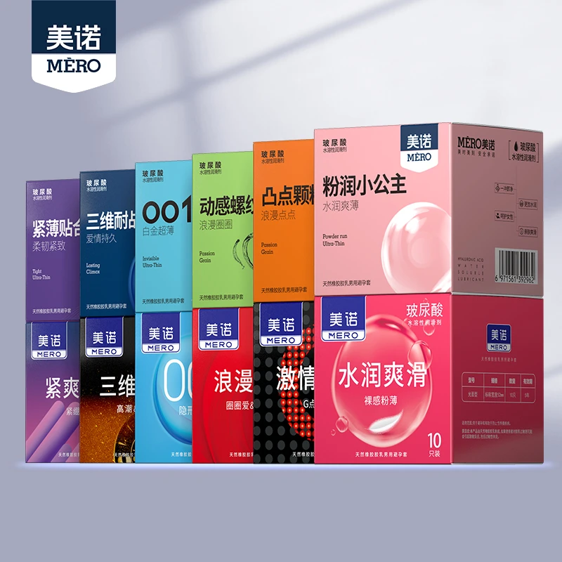 美诺120只避孕套玻尿酸超薄颗粒螺纹安全天然橡胶胶乳男用避孕套80只100只情趣12合一家庭装夫妻免洗安全套