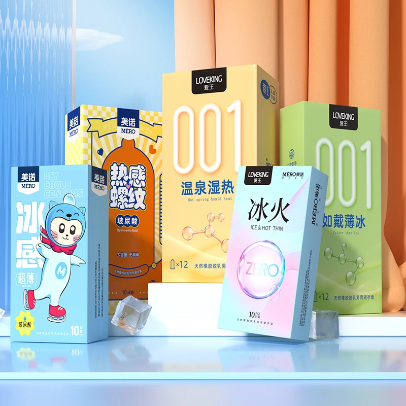 美诺54只001冰火超薄套颗粒螺纹套避孕套天然橡胶胶乳男用避孕