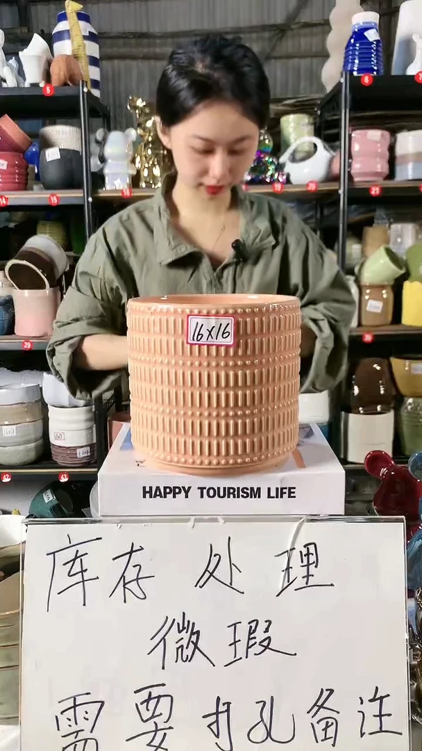 【闪购商品】31号微瑕疵