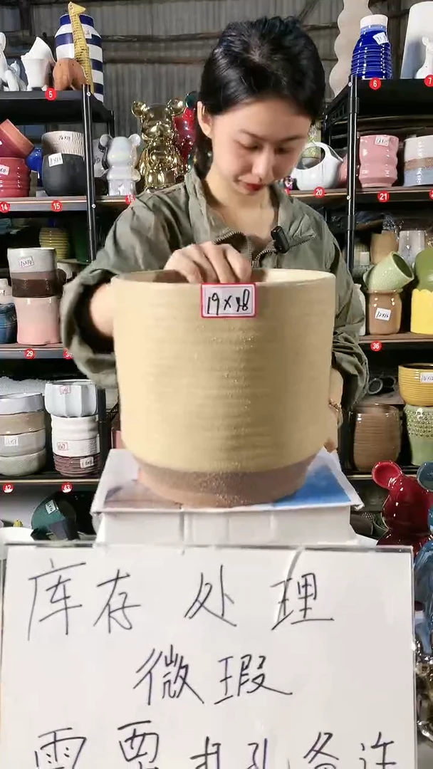 【闪购商品】70号微瑕疵
