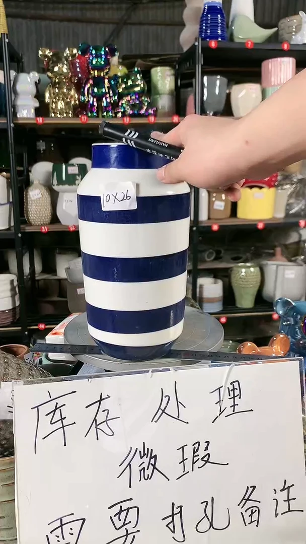 【闪购商品】微瑕疵80
