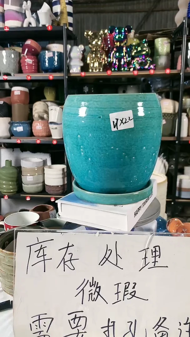【闪购商品】54号微瑕疵