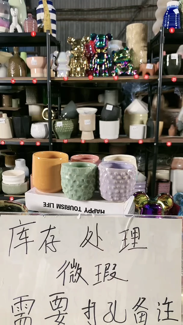 【闪购商品】45号微瑕疵