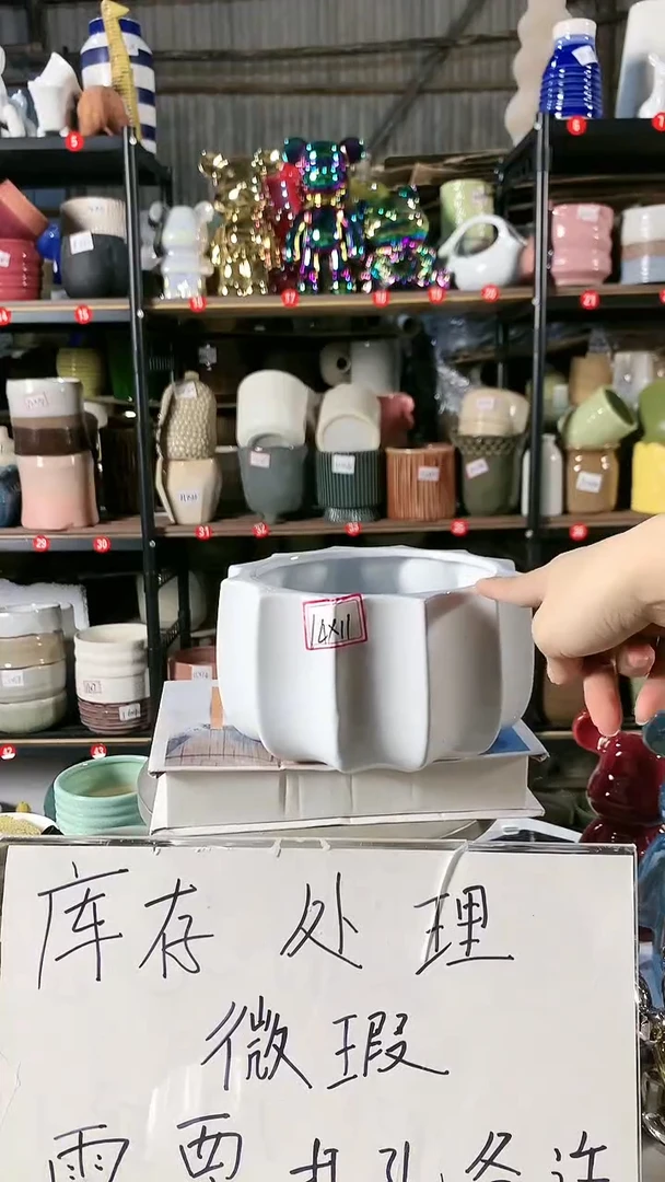 【闪购商品】93号微瑕疵