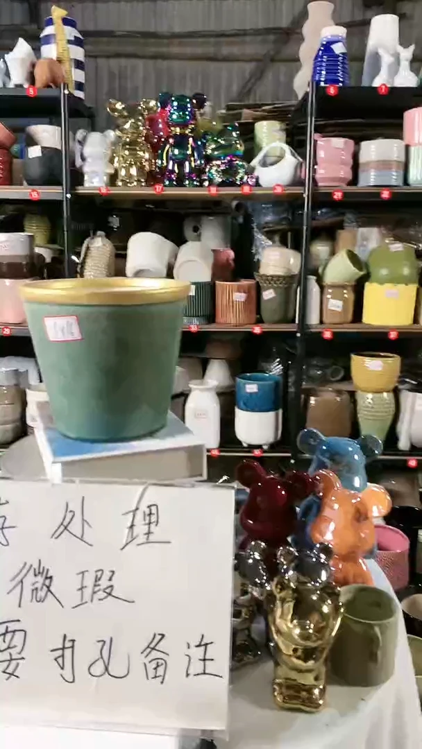 【闪购商品】110号微瑕疵