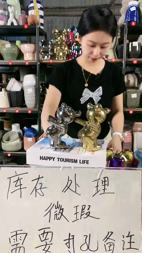 【闪购商品】4号微瑕疵