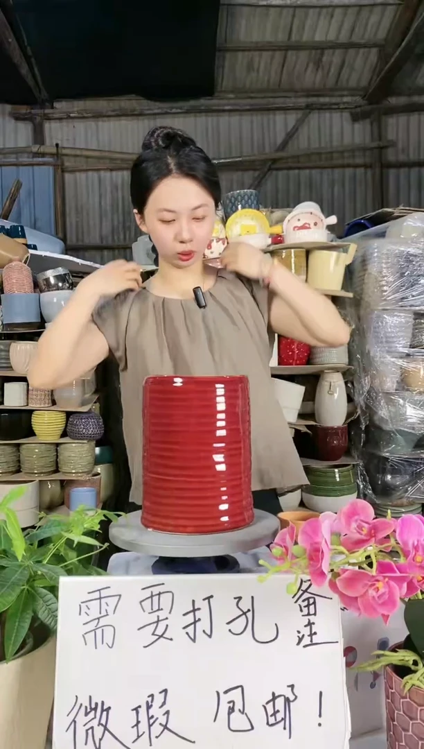 【闪购商品】陶瓷20CM以下26号微瑕疵