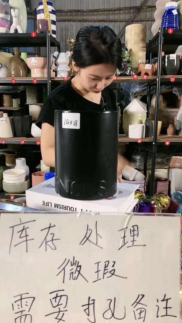 【闪购商品】50号微瑕