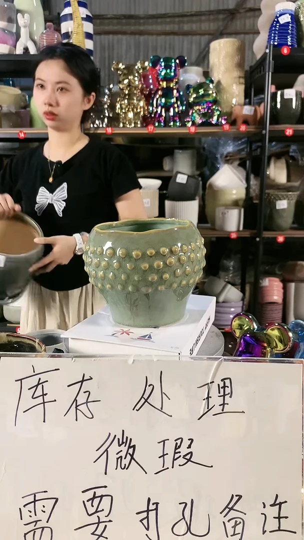 【闪购商品】38号微瑕疵