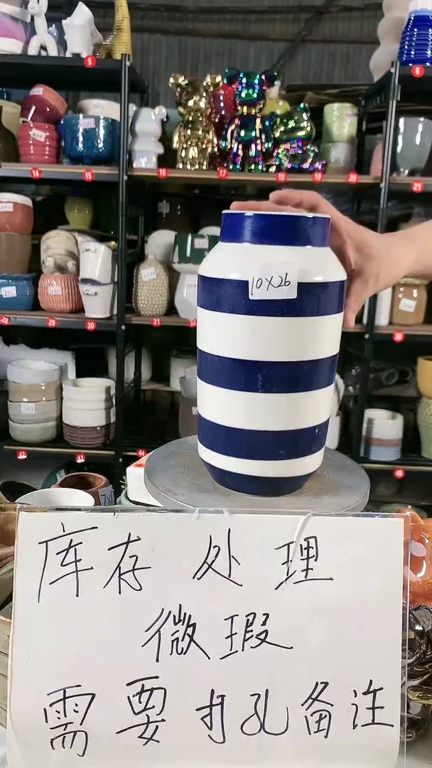 【闪购商品】微瑕疵34