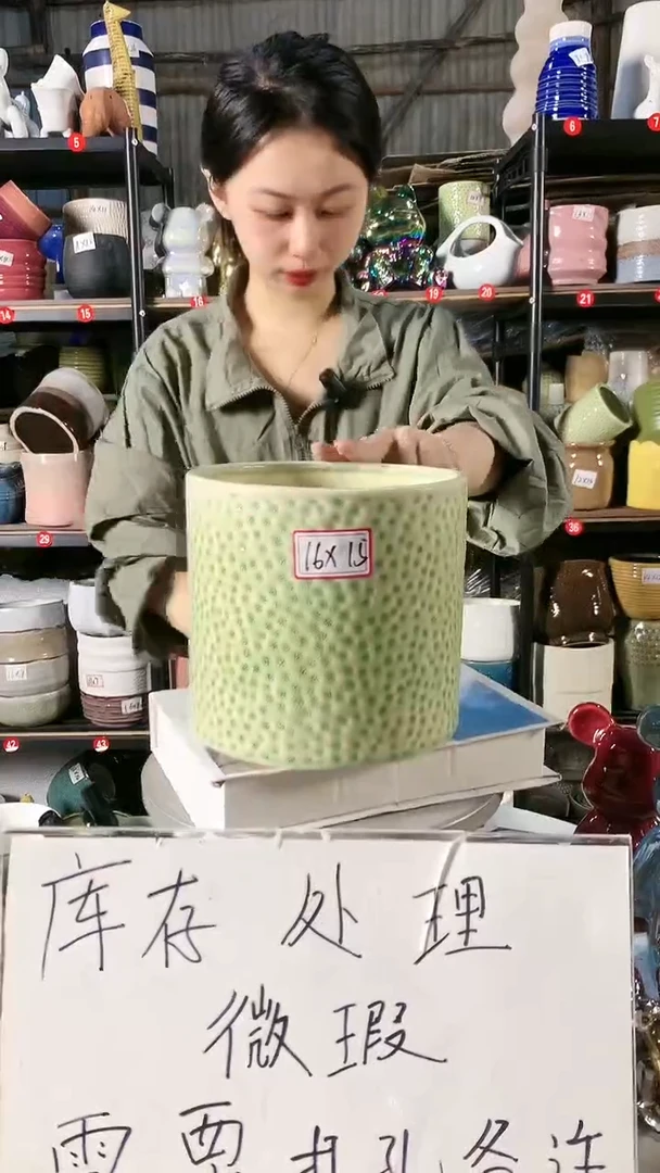 【闪购商品】37号微瑕疵