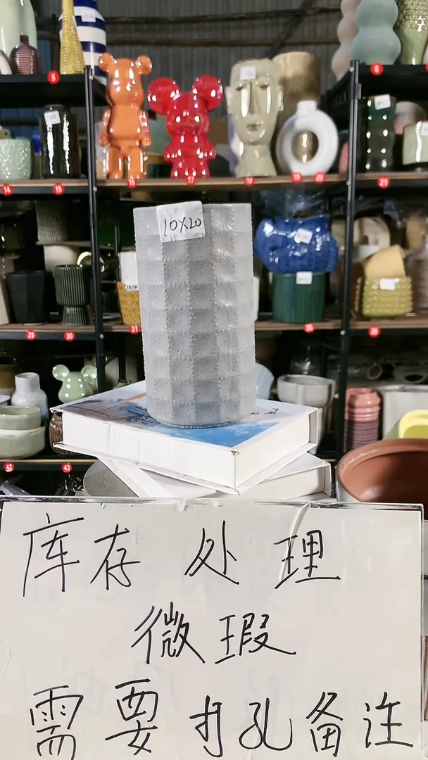 【闪购商品】64号微瑕疵