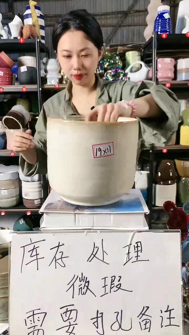 【闪购商品】17号微瑕疵