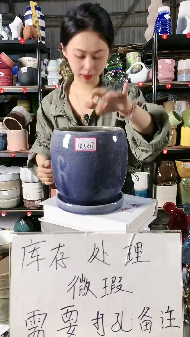 【闪购商品】4号微瑕疵