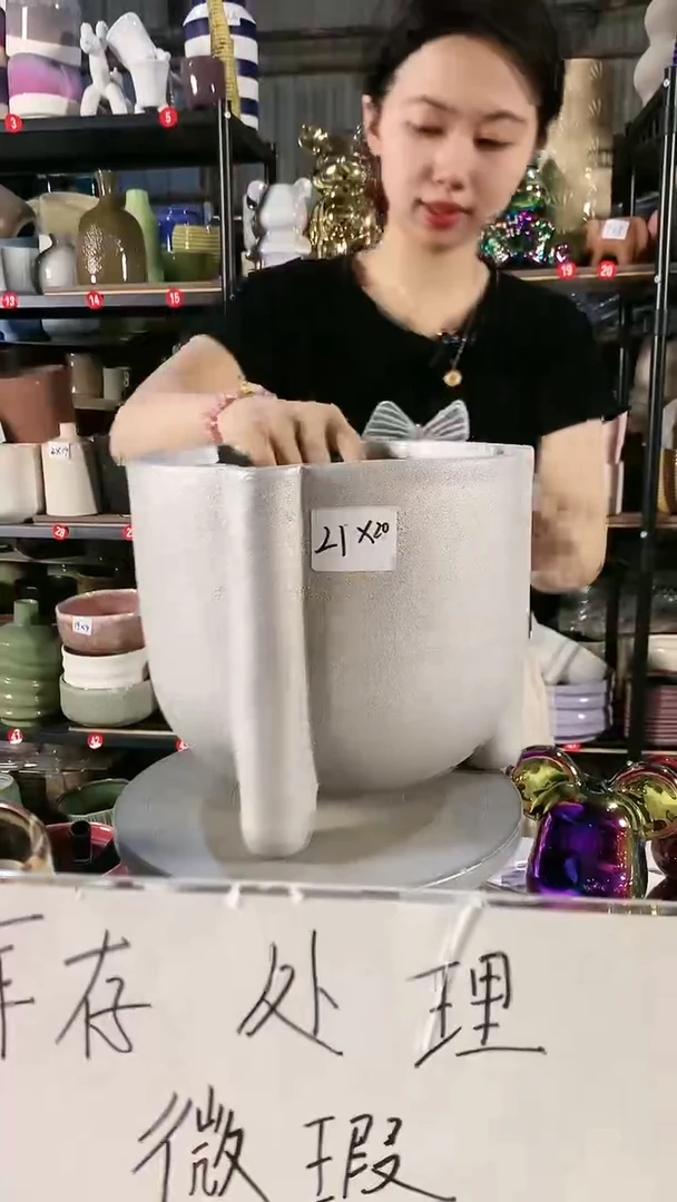 【闪购商品】71号微瑕疵
