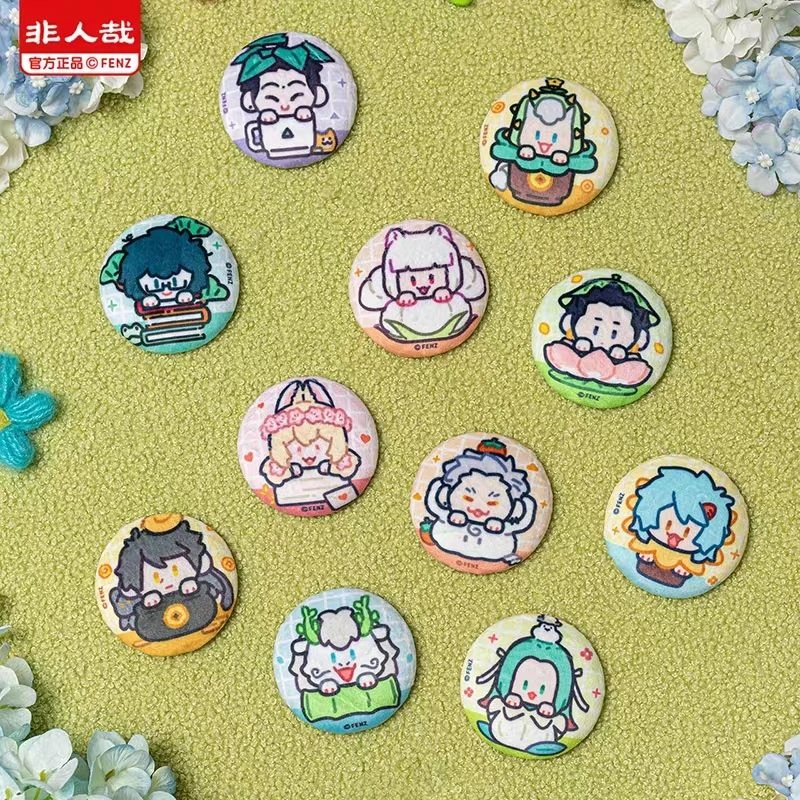 非人哉超级植物系列毛绒吧唧徽章盲盒