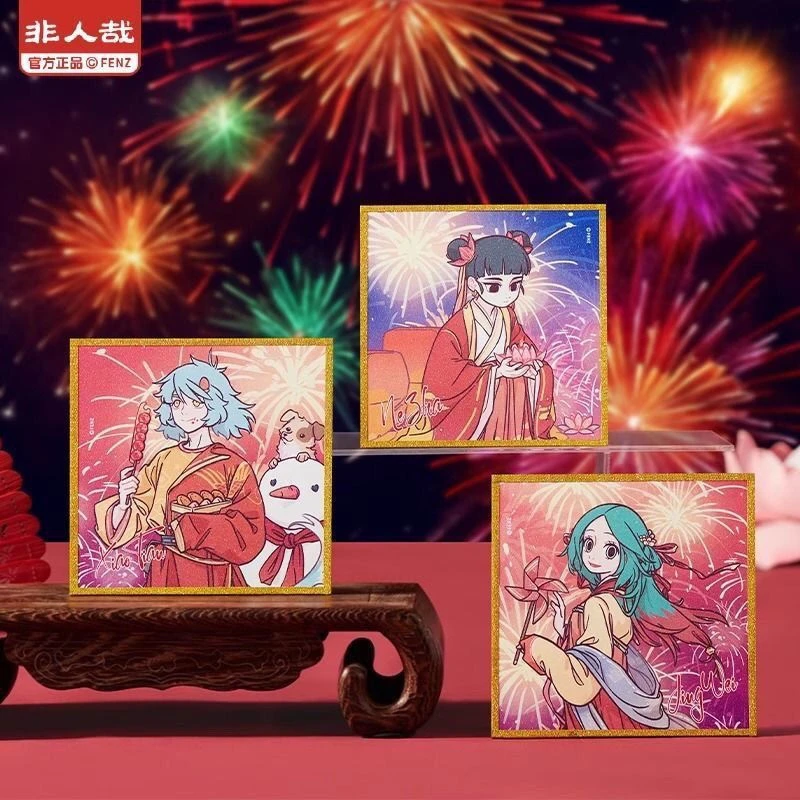 非人哉烟花岁月系列色纸盲盒