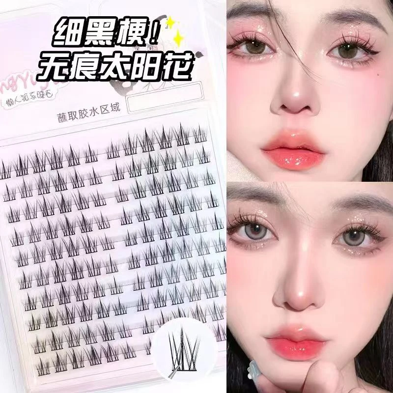 10排太阳花假睫毛透明梗假睫毛自然大容量眼睫毛硬梗单簇分段柔软