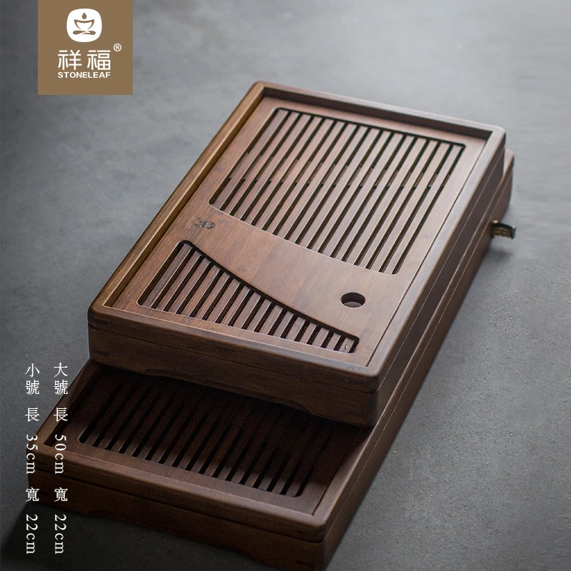 简约干泡台托盘茶盘家用轻奢现代小型沥储水式茶台功夫茶具竹茶海