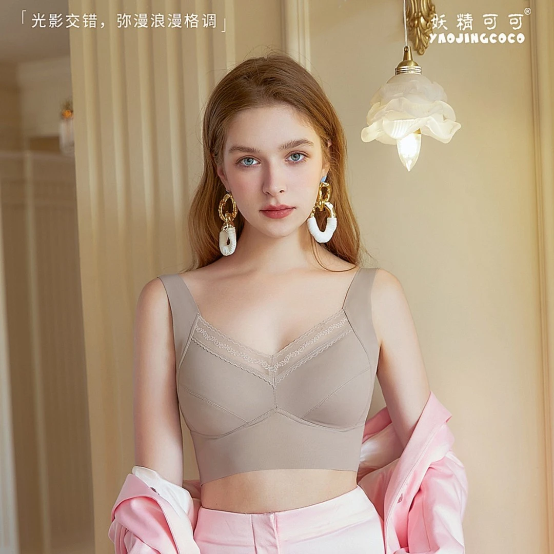 妖精可可轻奢法式蕾丝性感无痕薄款美背小胸舒适亲肤多酚茶轻内衣