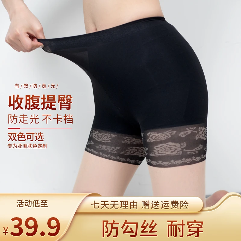 妖精可可春夏裸感轻薄性感透气高弹细腻提臀舒适收腹防走光丝袜