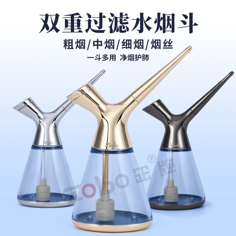 Zobo/正牌烟嘴(粗中细)四用焦油过滤器男士烟斗旱烟锅烟具烟嘴