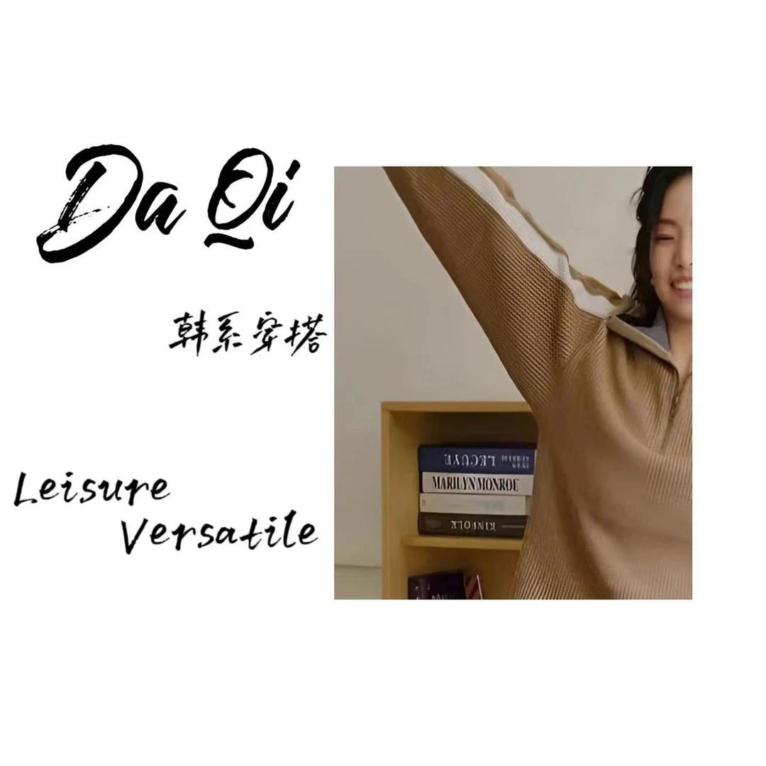 【鸡蛋半拉链】24秋季新款撞色设计套头卫衣韩系复古G143-4QW138