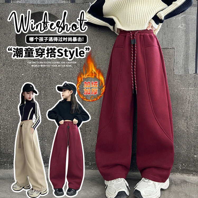 女童加绒弯刀裤秋冬洋气儿童运动休闲裤女大童冬装宽松加厚阔腿裤