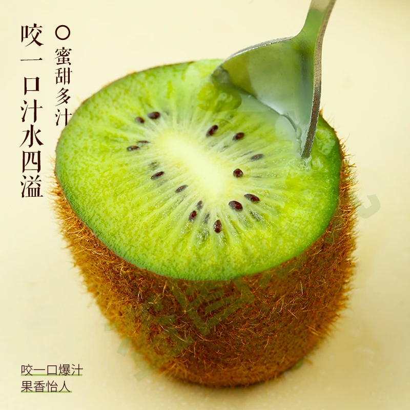 修文猕猴桃当季新鲜水果奇异果产地现摘发货50-70g35枚普箱装